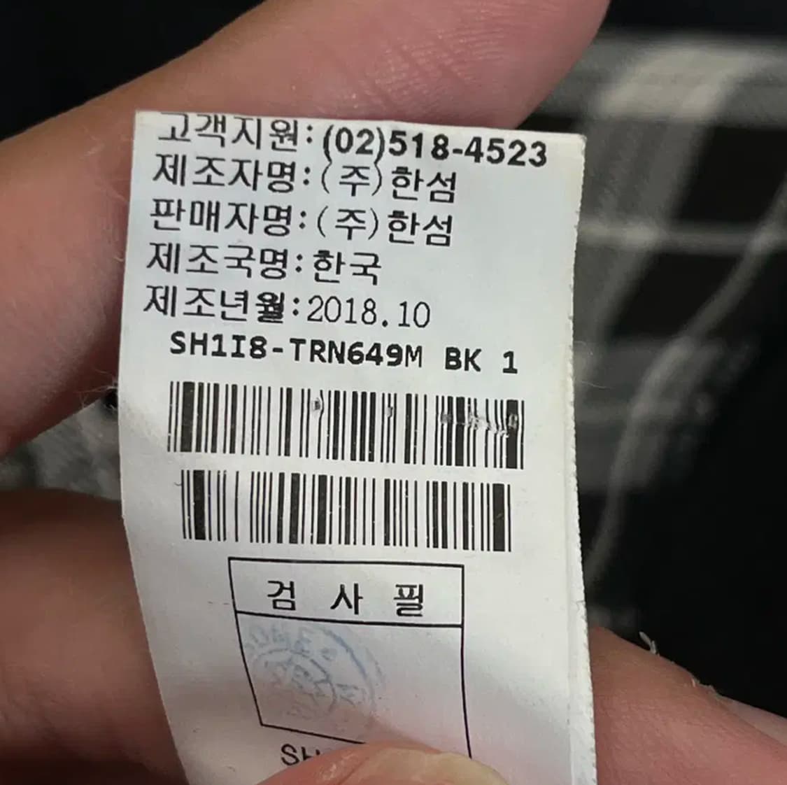 한섬 시스템 옴므 셔츠 레이어드 맨투맨 (95) 상품이미지4