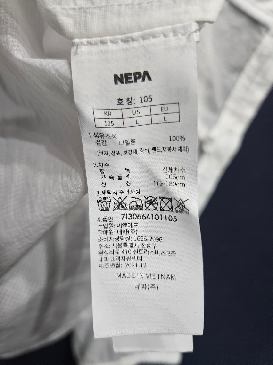 네파 화이트 남성 105 홑겹 바람막이 후드집업 자켓  상품이미지10
