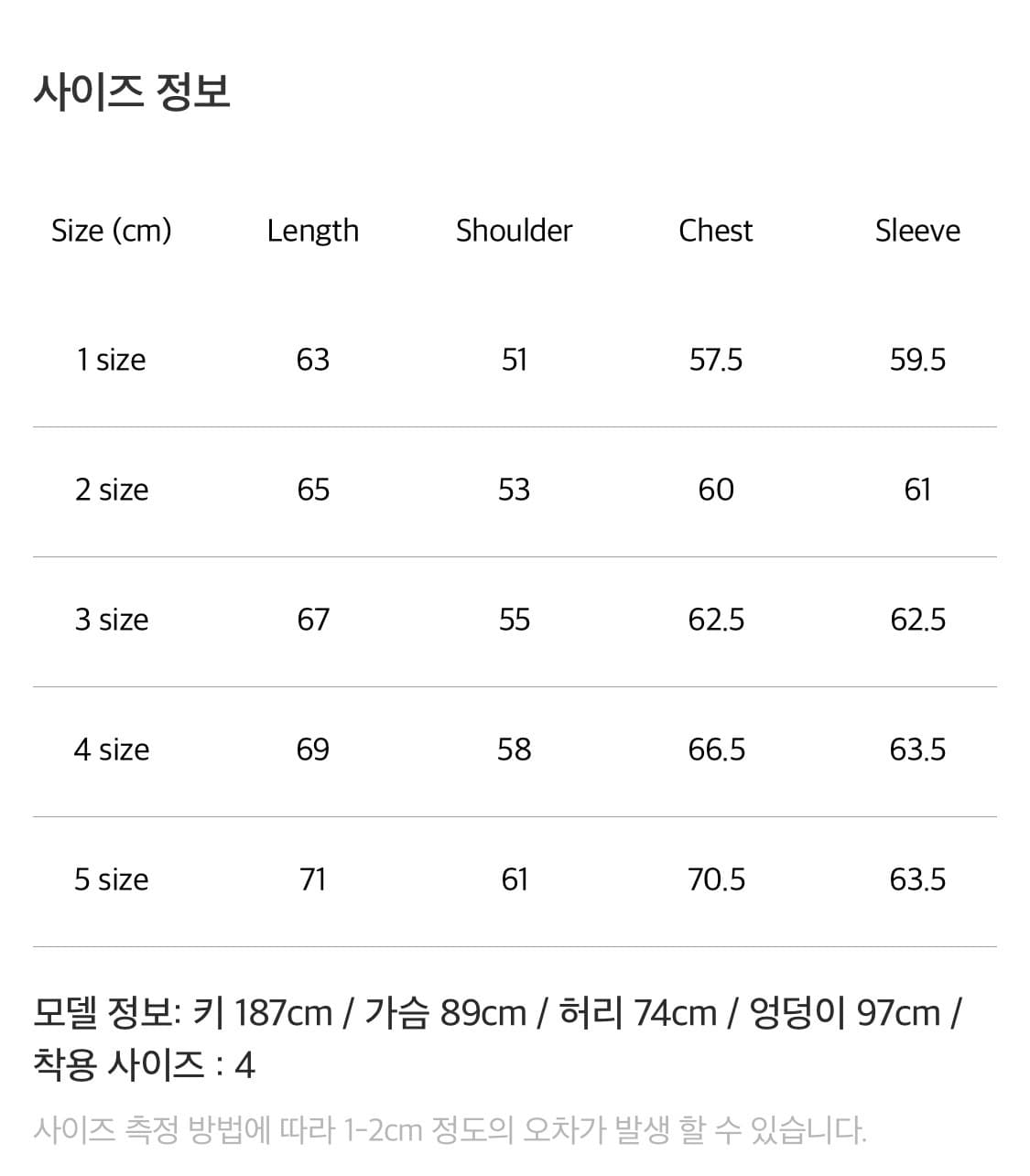 [4사이즈] 포터리 / 26SS 브러쉬드 코튼 워크자켓 / 프렌치블루 상품이미지4