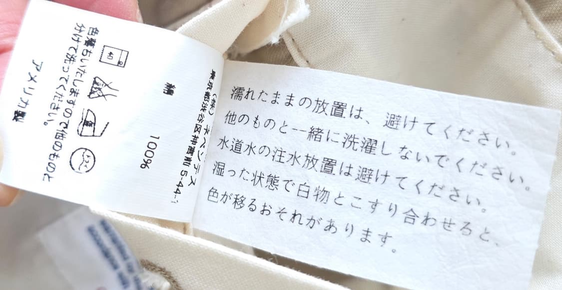 엔지니어드가먼츠  베드포드 자켓 베이지 M 상품이미지6