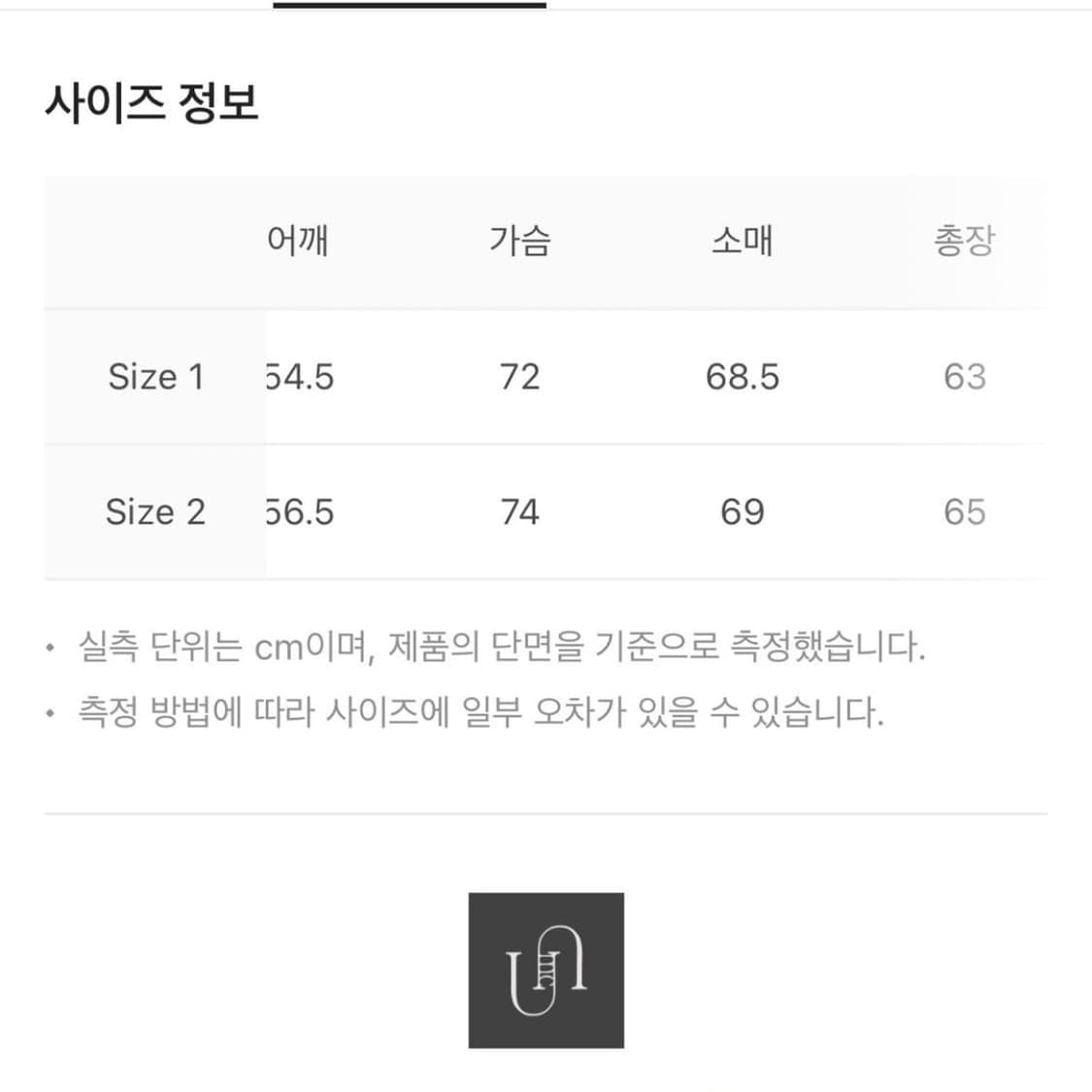 언더마이카 언노운 아트웍 레더 봄버 상품이미지2