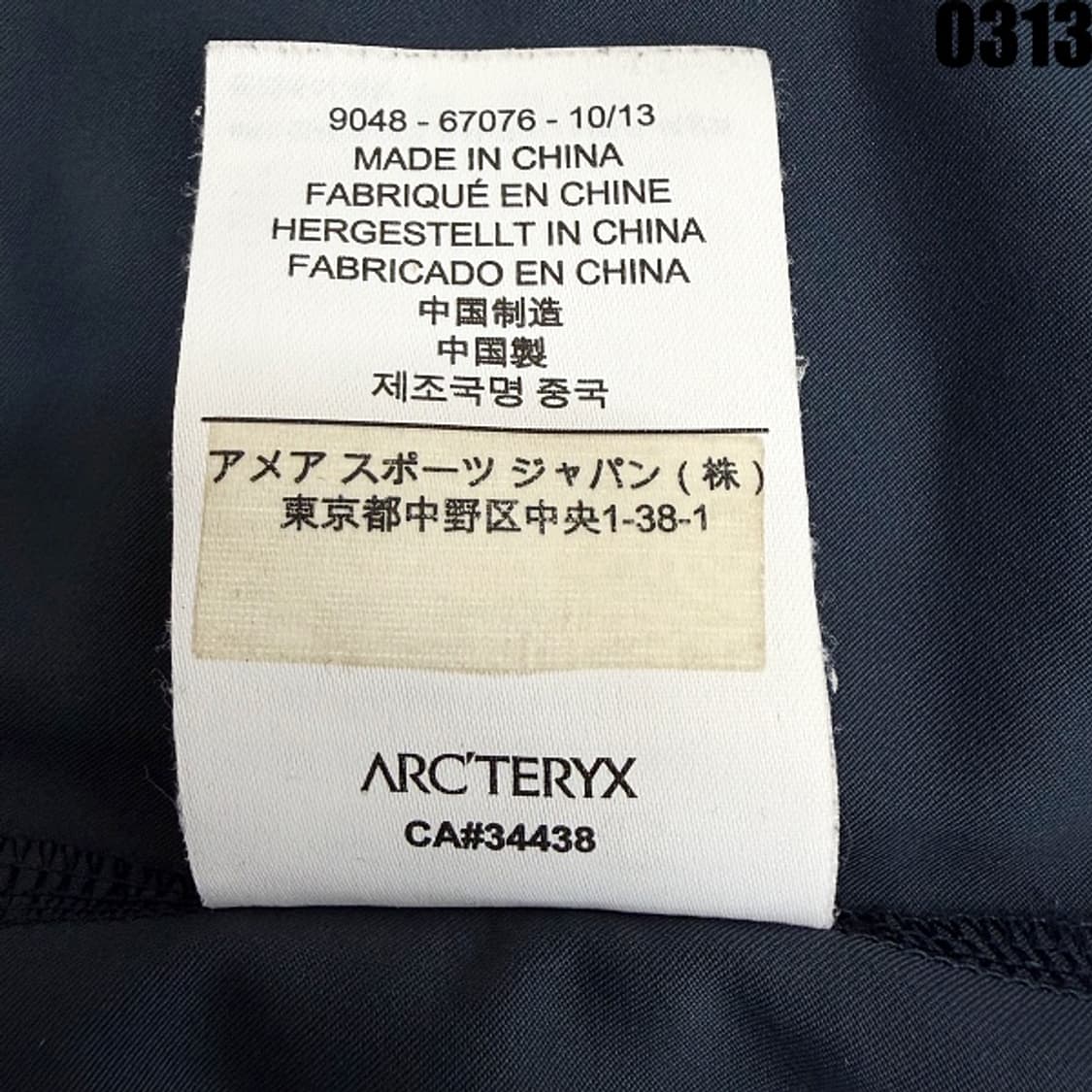 아크테릭스 남성용 후드 소프트쉘 자켓 S 0313 상품이미지9