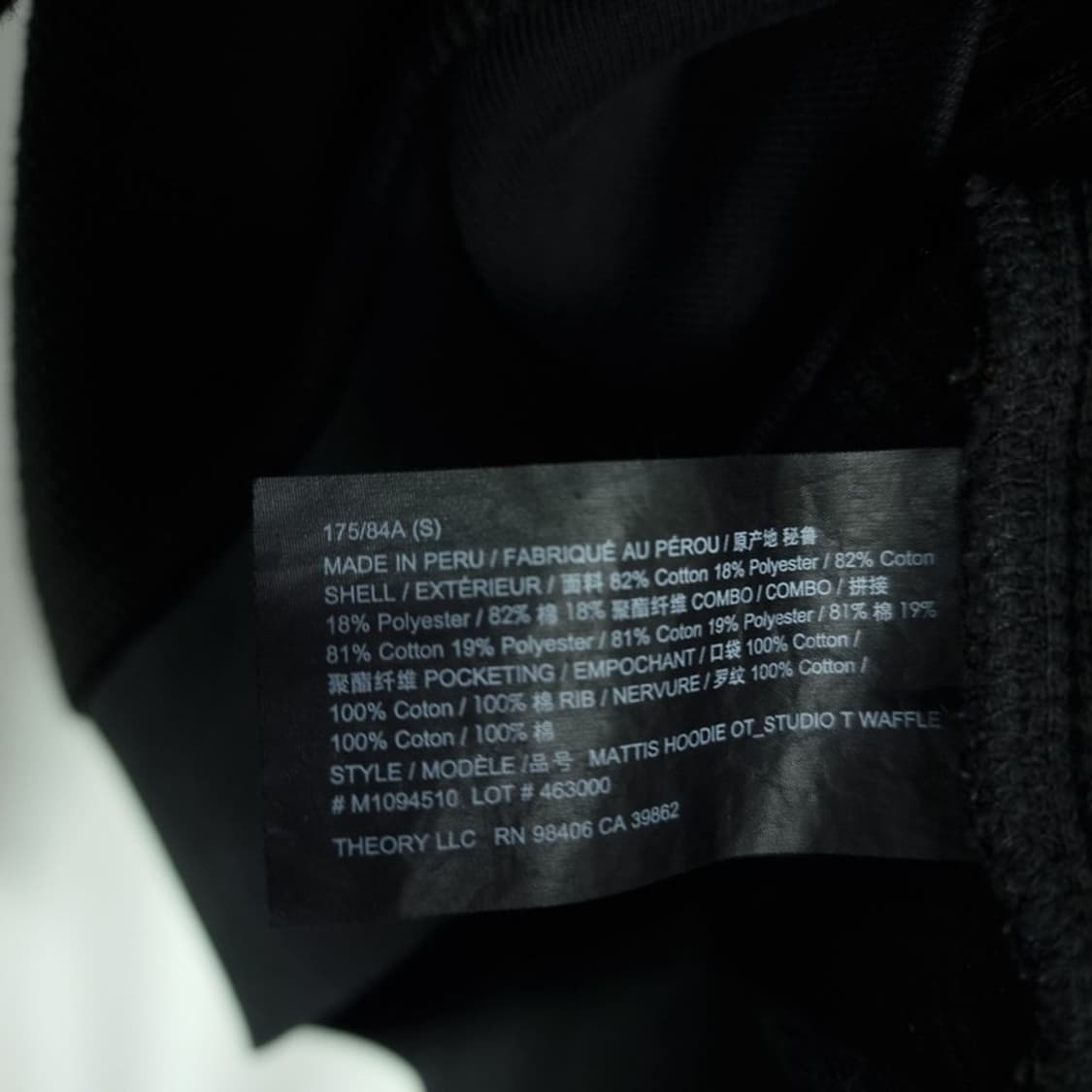 [띠어리] 니트 후드 집업 가디건 블랙 M18806 상품이미지8