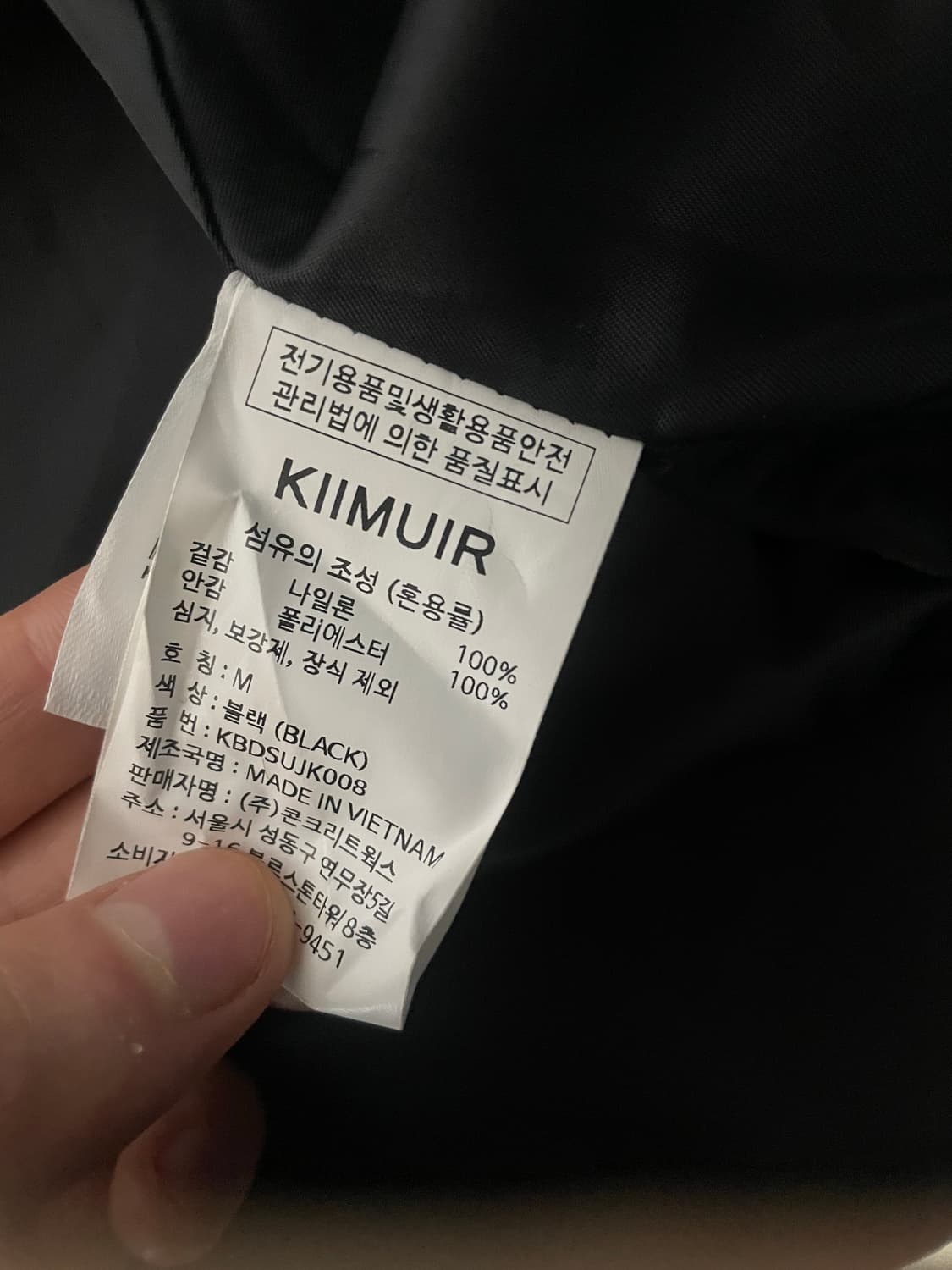 키뮤어 레더 라인 바이커 m 상품이미지4