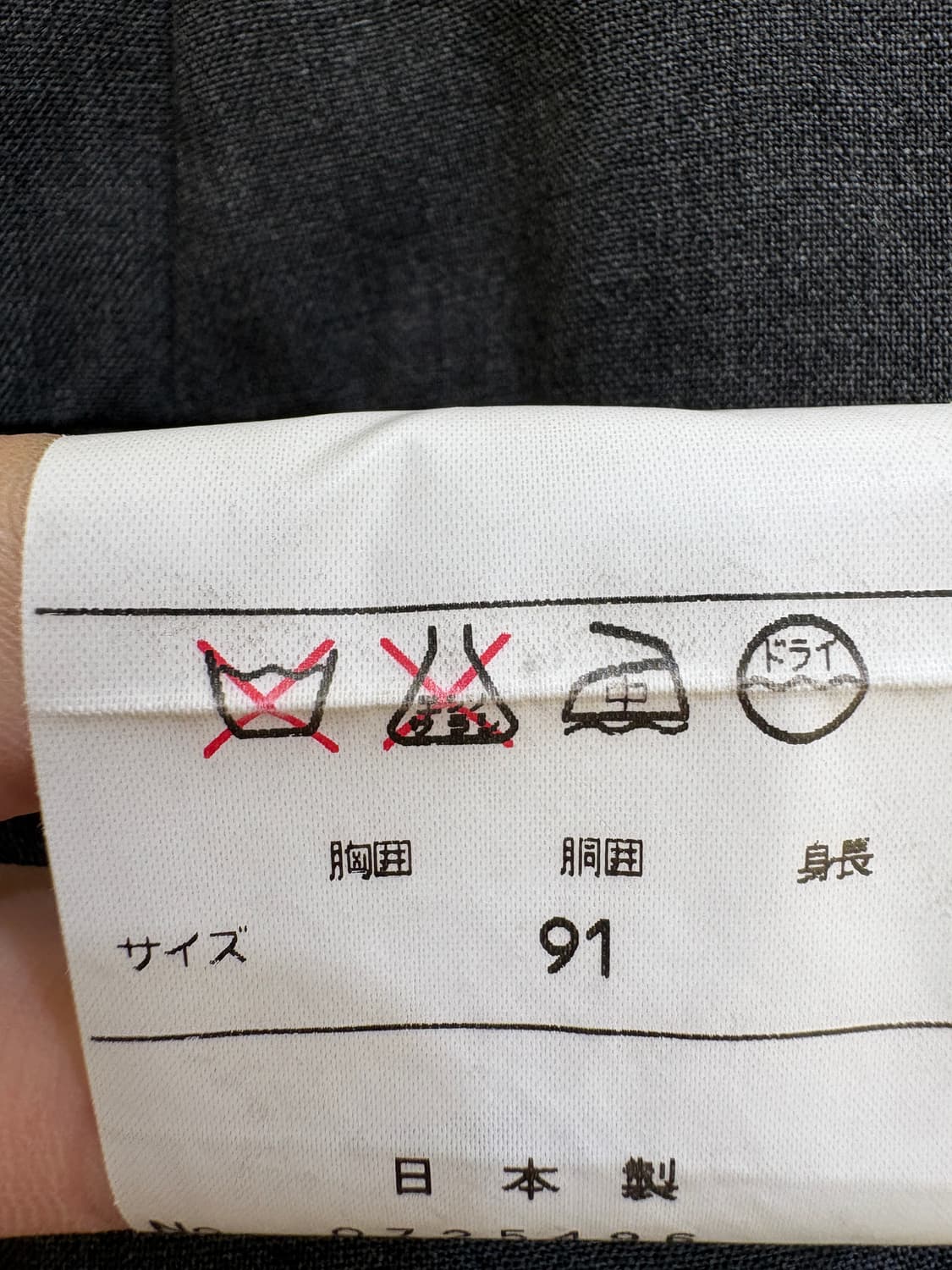 NINARICCI (Made in Japan) 슬랙스 상품이미지7