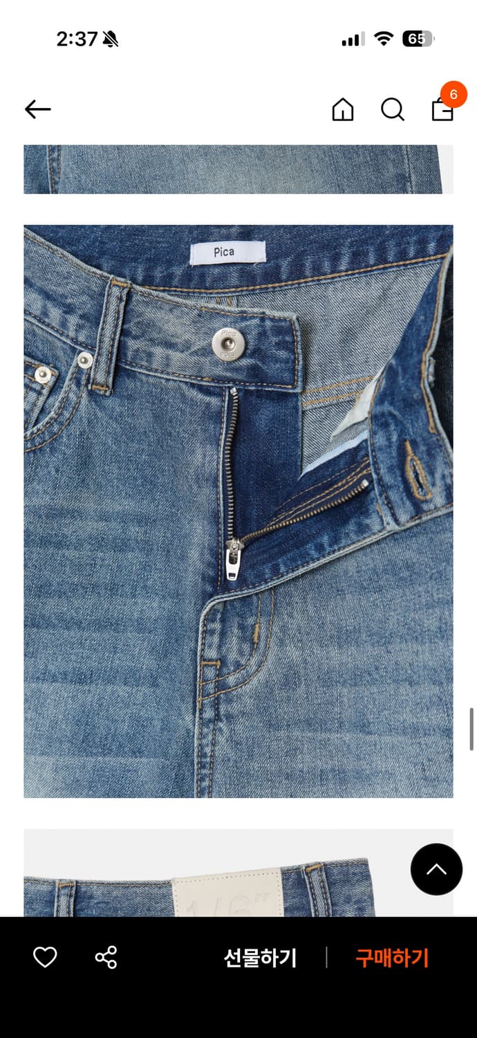 파이카 부츠컷 데님 팬츠 블루 28 상품이미지7