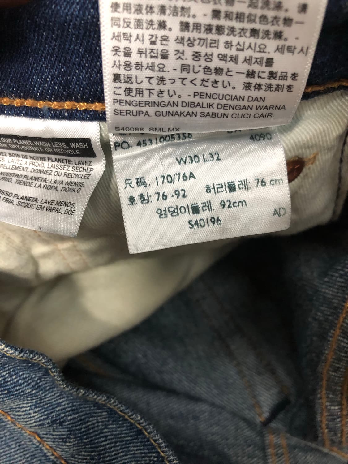 리바이스 511 빈티지 디스트로이드 데미지 데님팬츠 30 상품이미지10