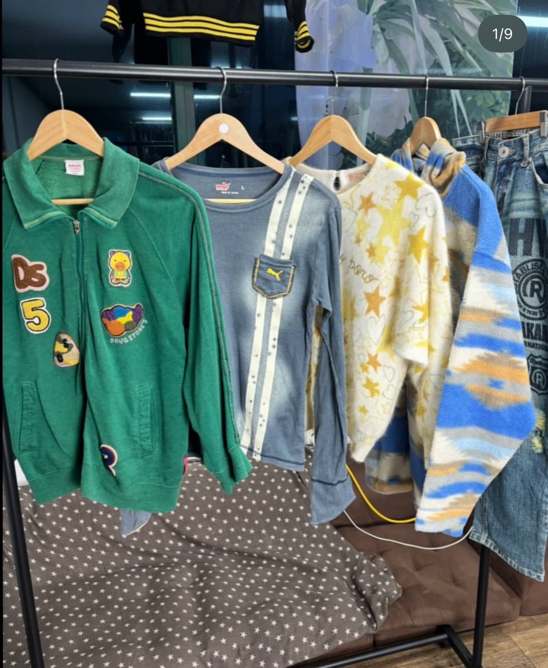 차일드매거진 차매 드럭스토어 져지 트랙 자켓 그린 상품이미지1