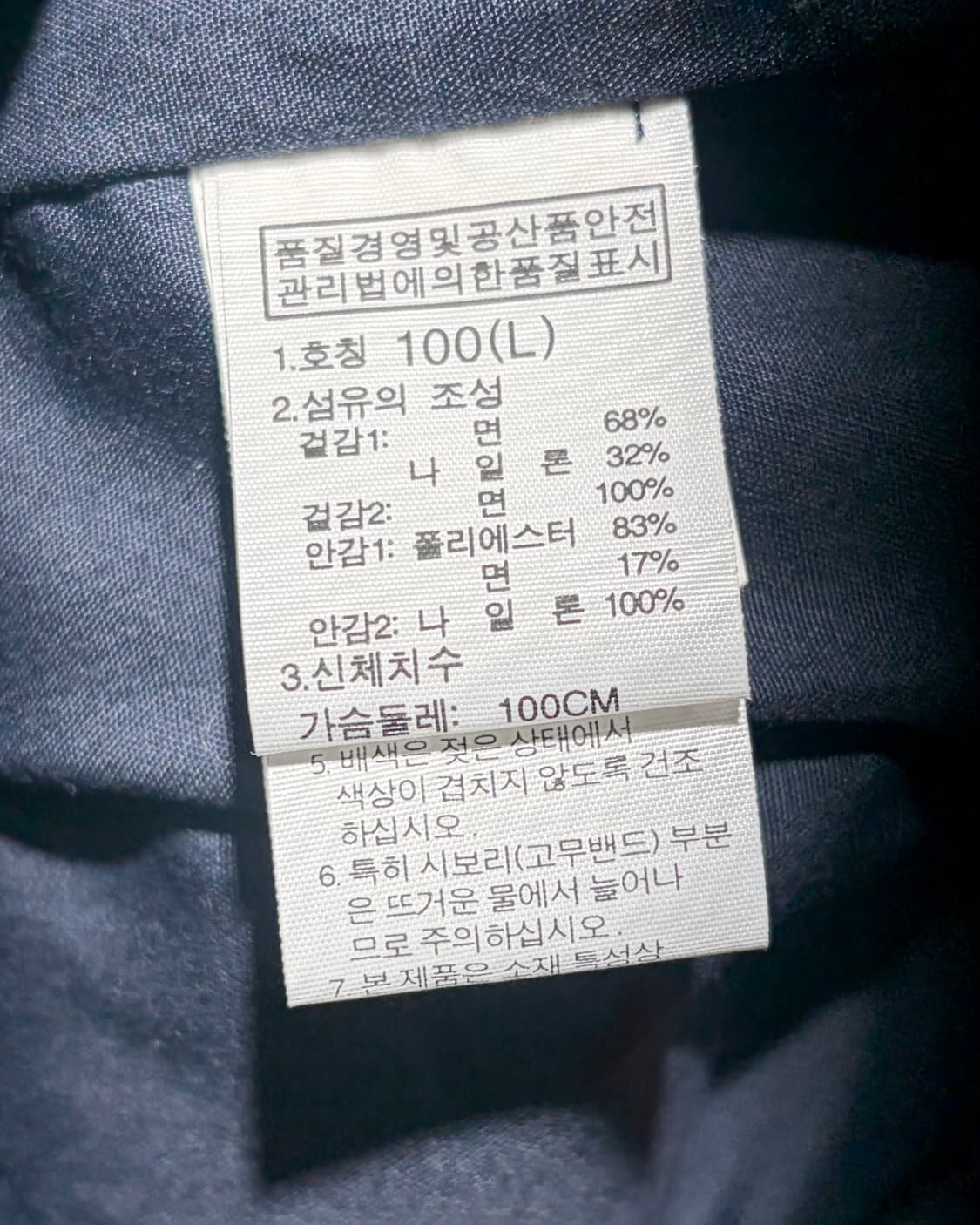 L 노스페이스 왁스 나일론 카키 야상 자켓 상품이미지7