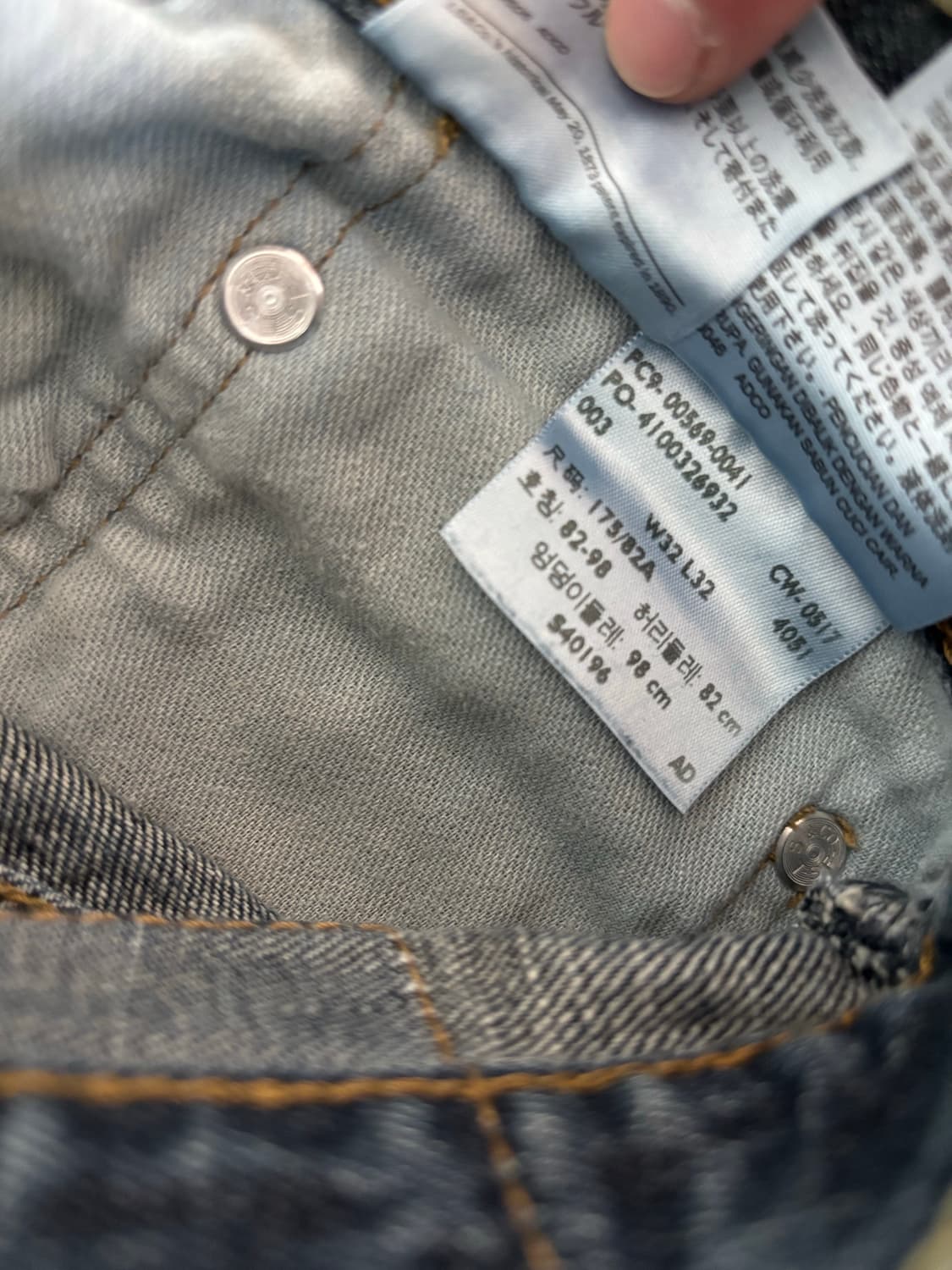 Levis 569 32x32 상품이미지4