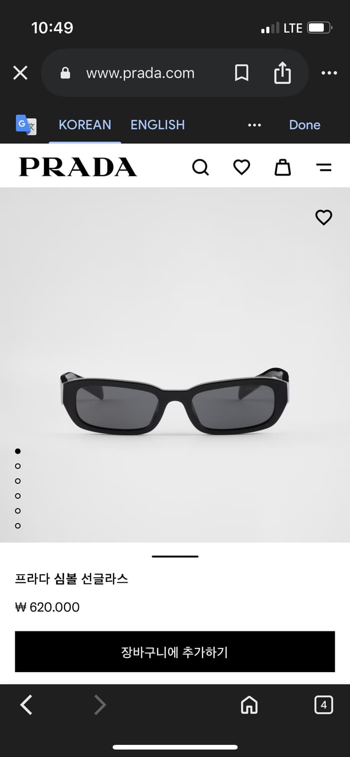 프라다 심볼 선글라스 상품이미지1