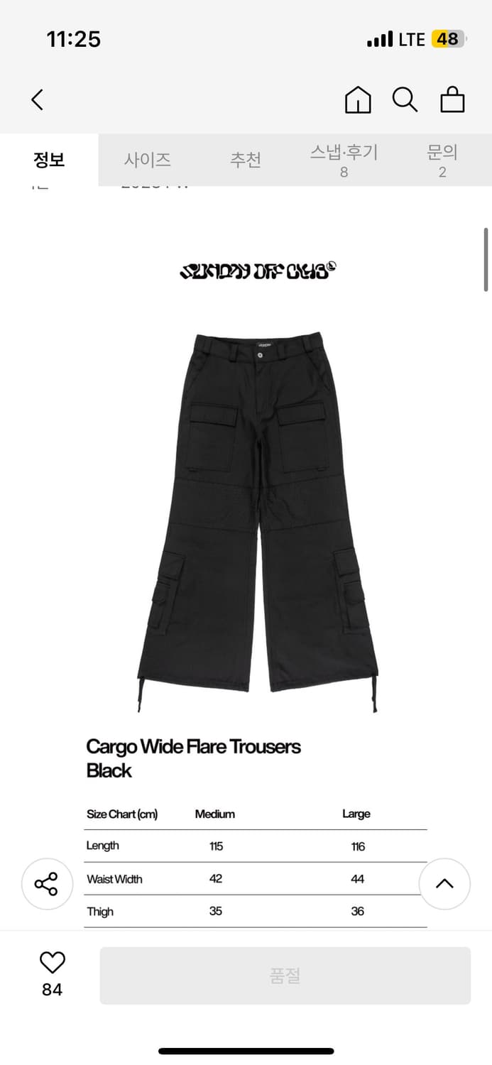 선데이오프클럽 플레어 카고 팬츠 블랙 M 상품이미지2