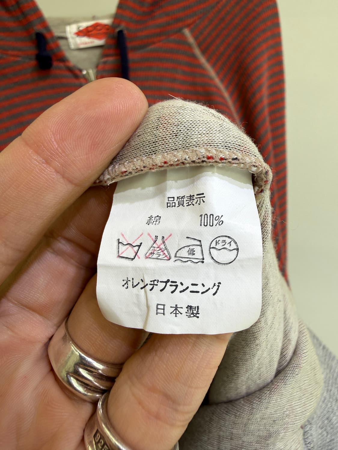 빈티지 SPOON (Made in Japan) 스트라이프 후드집업 상품이미지7