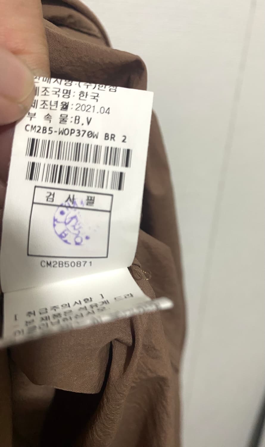 더캐시미어 시즌 롱 원피스 21SS 상품이미지5