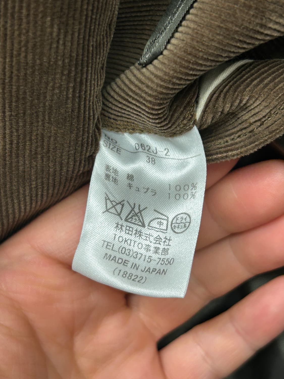 Tokito 브라운 코듀로이 더블 자켓 상품이미지4