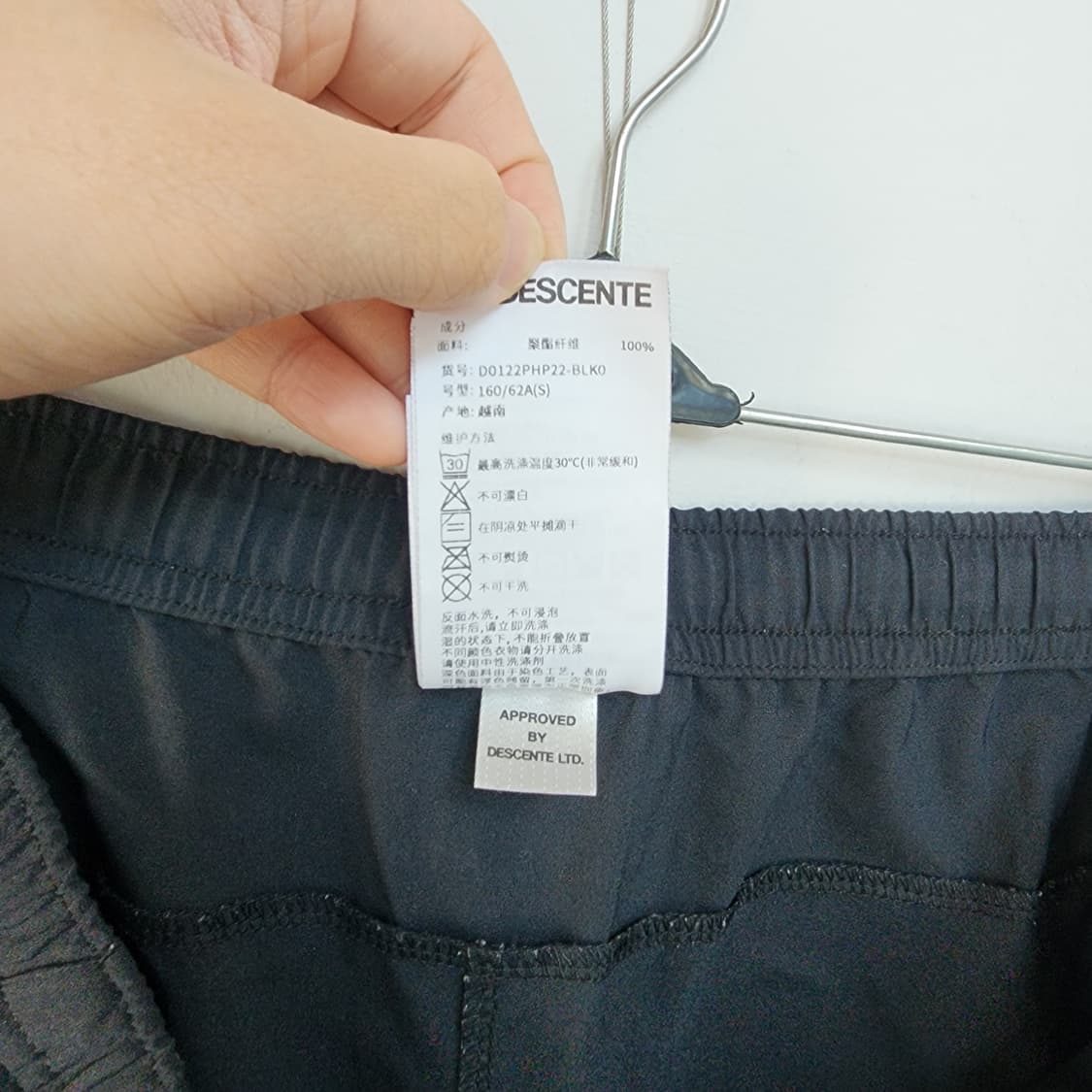 데상트 블랙 라인 반바지 상품이미지9