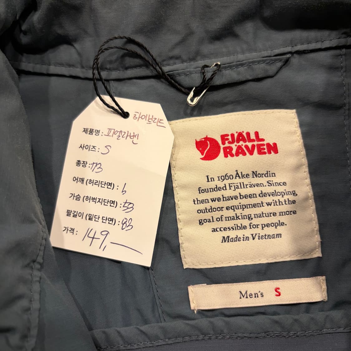 [S] 피엘라벤 하이브리드 바람막이 자켓 블루 B889 상품이미지6