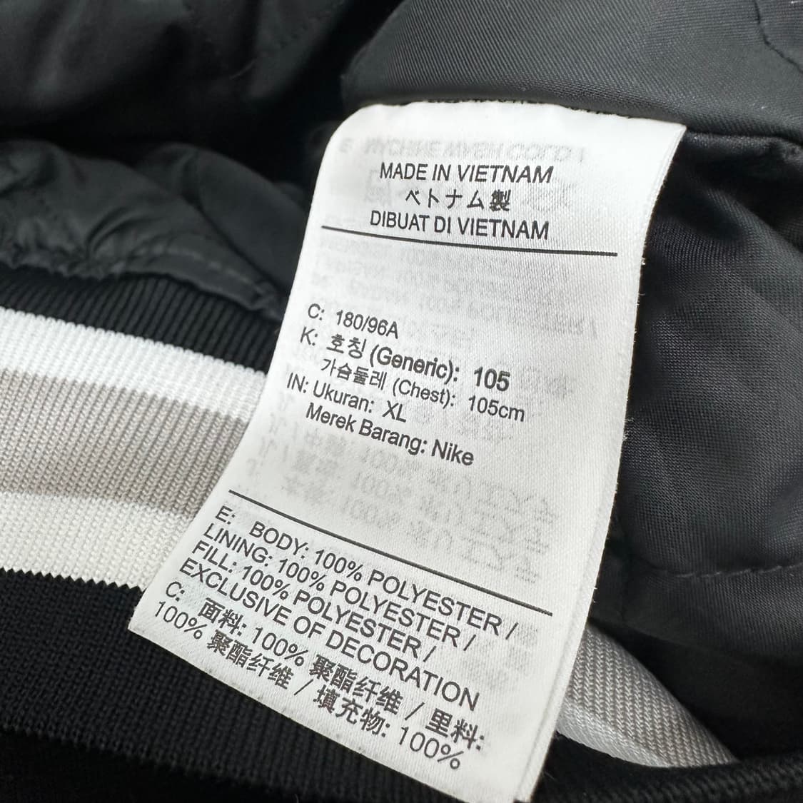 NIKE 나이키 덕아웃 바시티 자켓 XL 상품이미지10