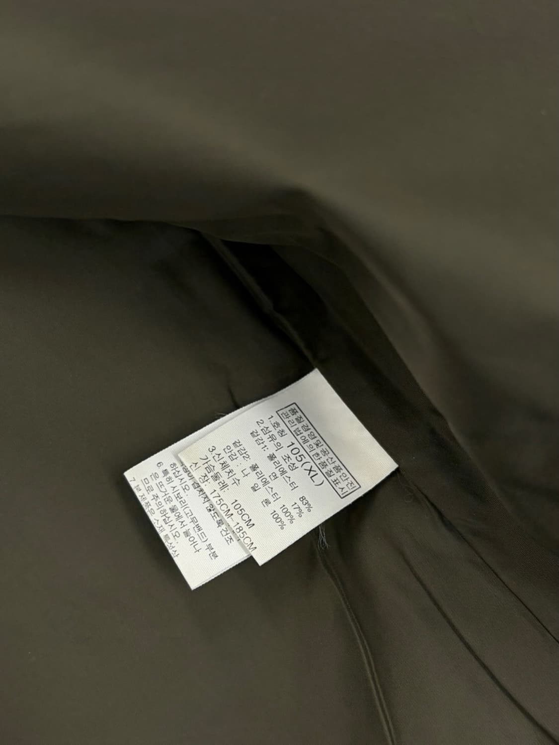 노스페이스 나일론 자켓 (XL)  상품이미지9