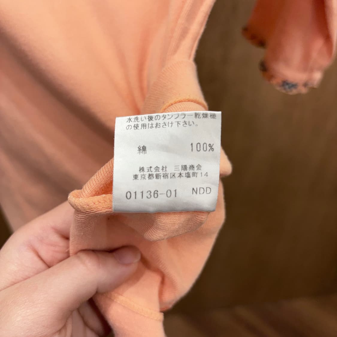 버버리 블루 라벨 코튼 7부 티셔츠 넥라인 소매 체크 프릴 디테일 오렌지 상품이미지10