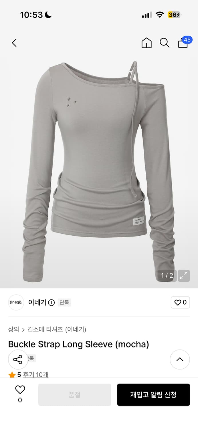 이네기) Buckle Strap Long Sleeve (mocha) 상품이미지1