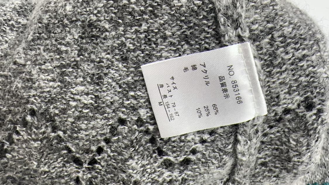 🍀하구미의 모리걸 코디세트🍀 니트 레이어드 원피스 히피 그런지 상품이미지8