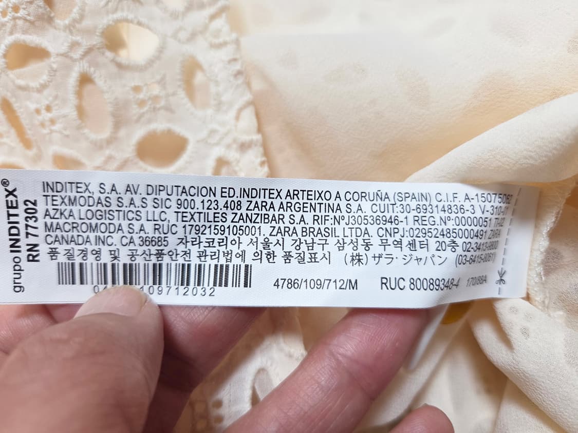 자라(ZARA) 아일렛 셔츠원피스 55-66 새상품 상품이미지10