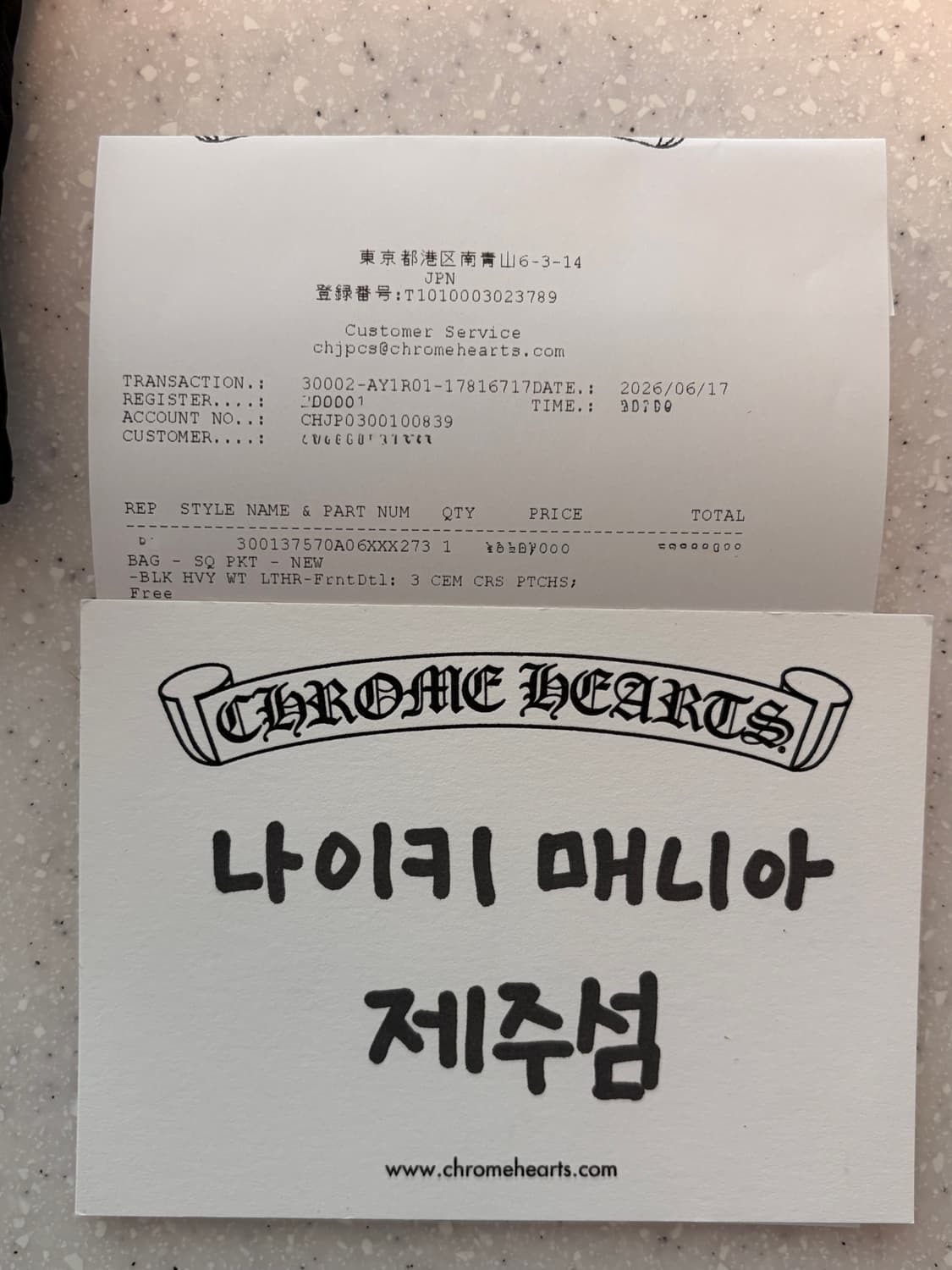 크롬하츠 크로스패치 레더백 상품이미지4