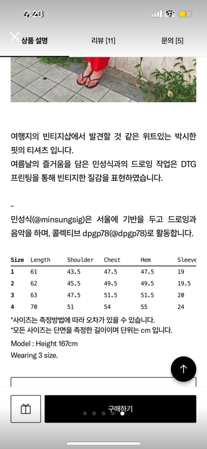 누아누 NUUNANU Bookworm 티셔츠 사이즈4 상품이미지5