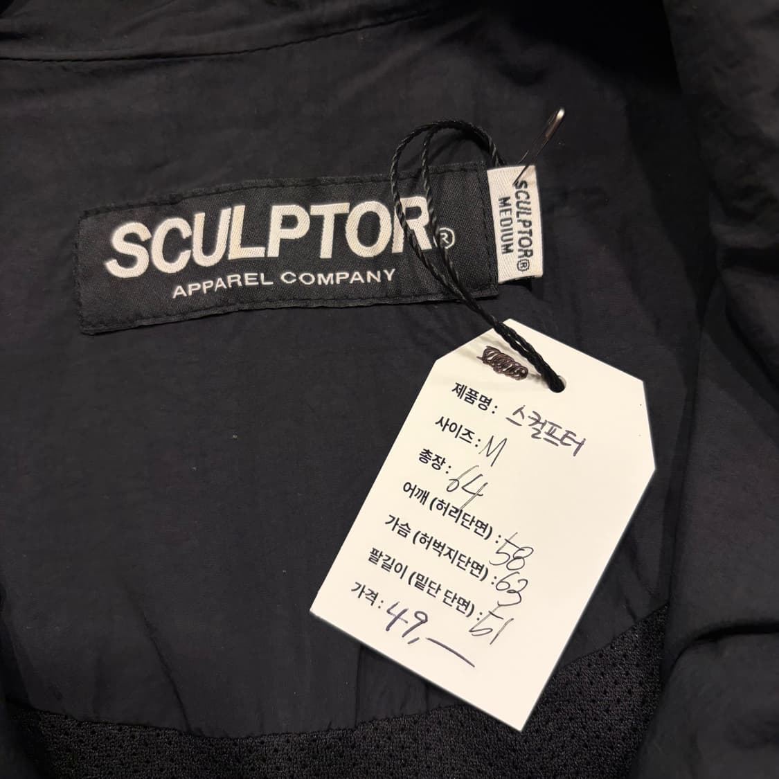 [M] sculptor 스컬프터 나일론 블랙 트랙 자켓 C934 상품이미지4