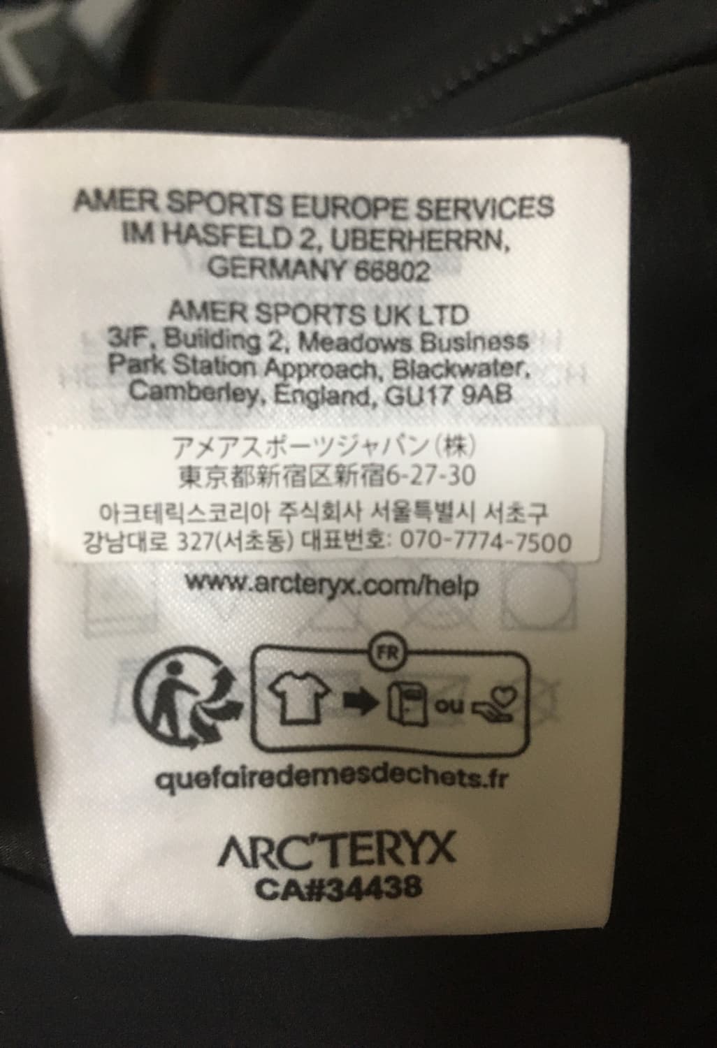 아크테릭스 FW25 아톰SV 자켓 블랙 판매합니다  상품이미지7