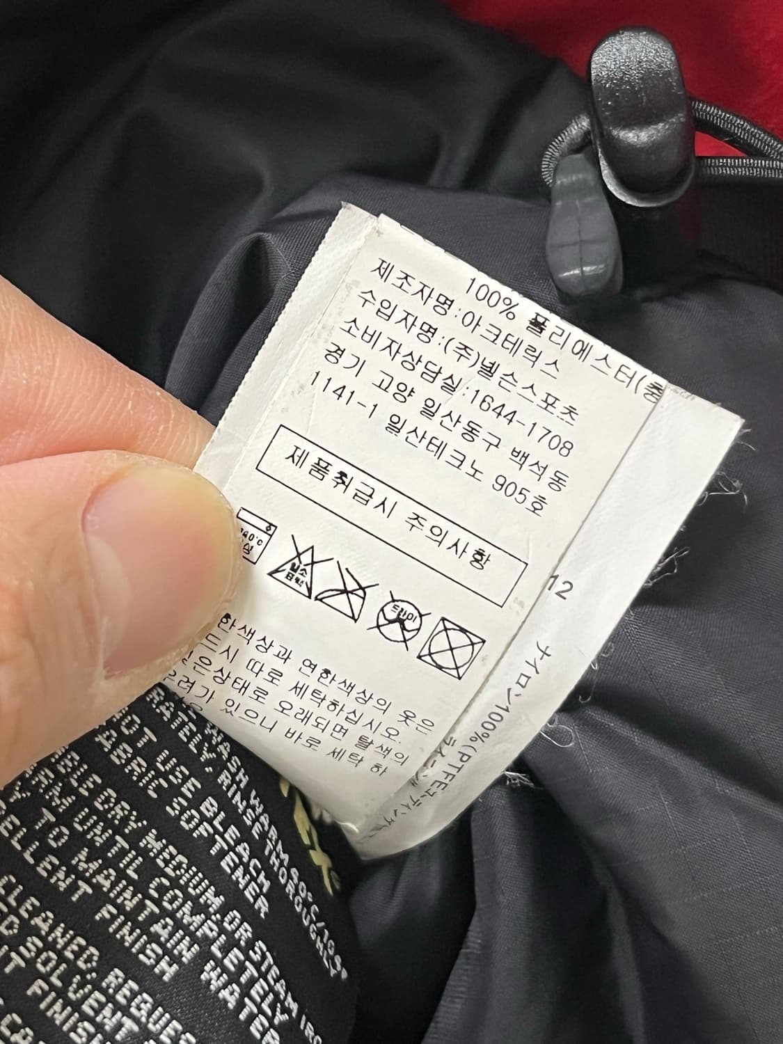 아크테릭스 피션 상품이미지6