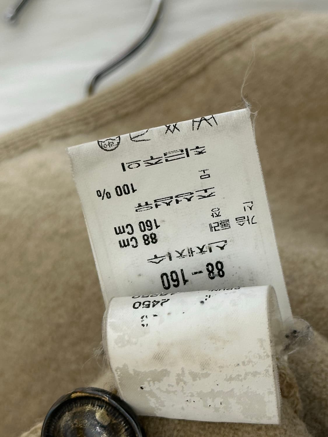 가이거 울자켓 상품이미지8