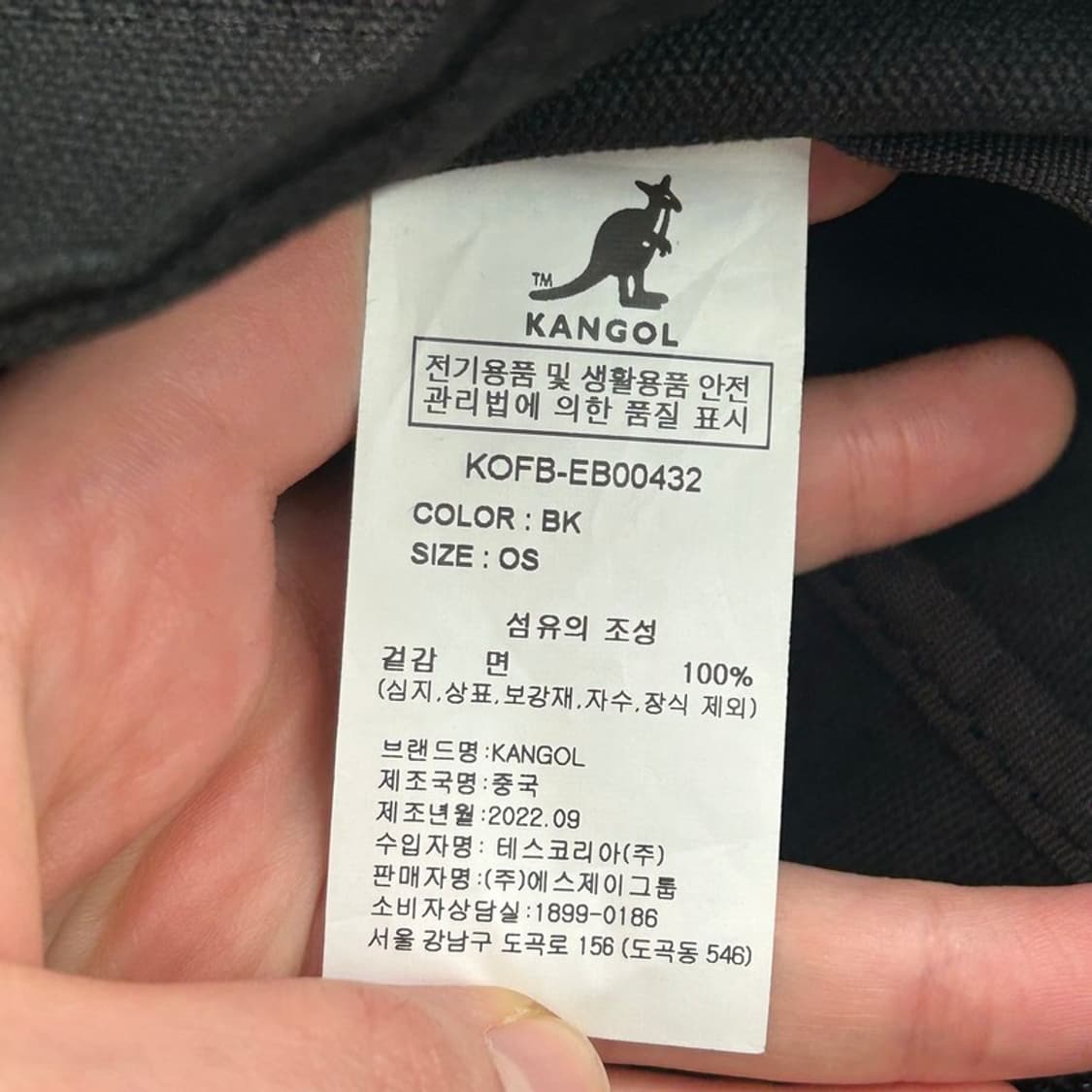 캉골 에코 프렌들리 백 코니 플러스 0043 블랙 상품이미지8