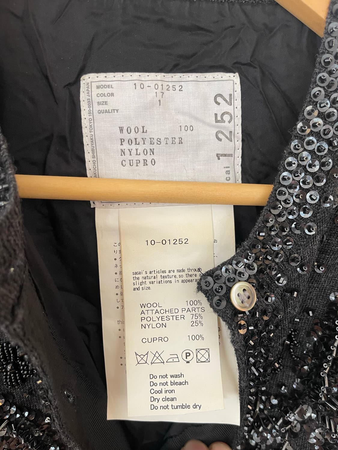 sacai 시퀸 디테일 울 탑 / 니트 상품이미지3