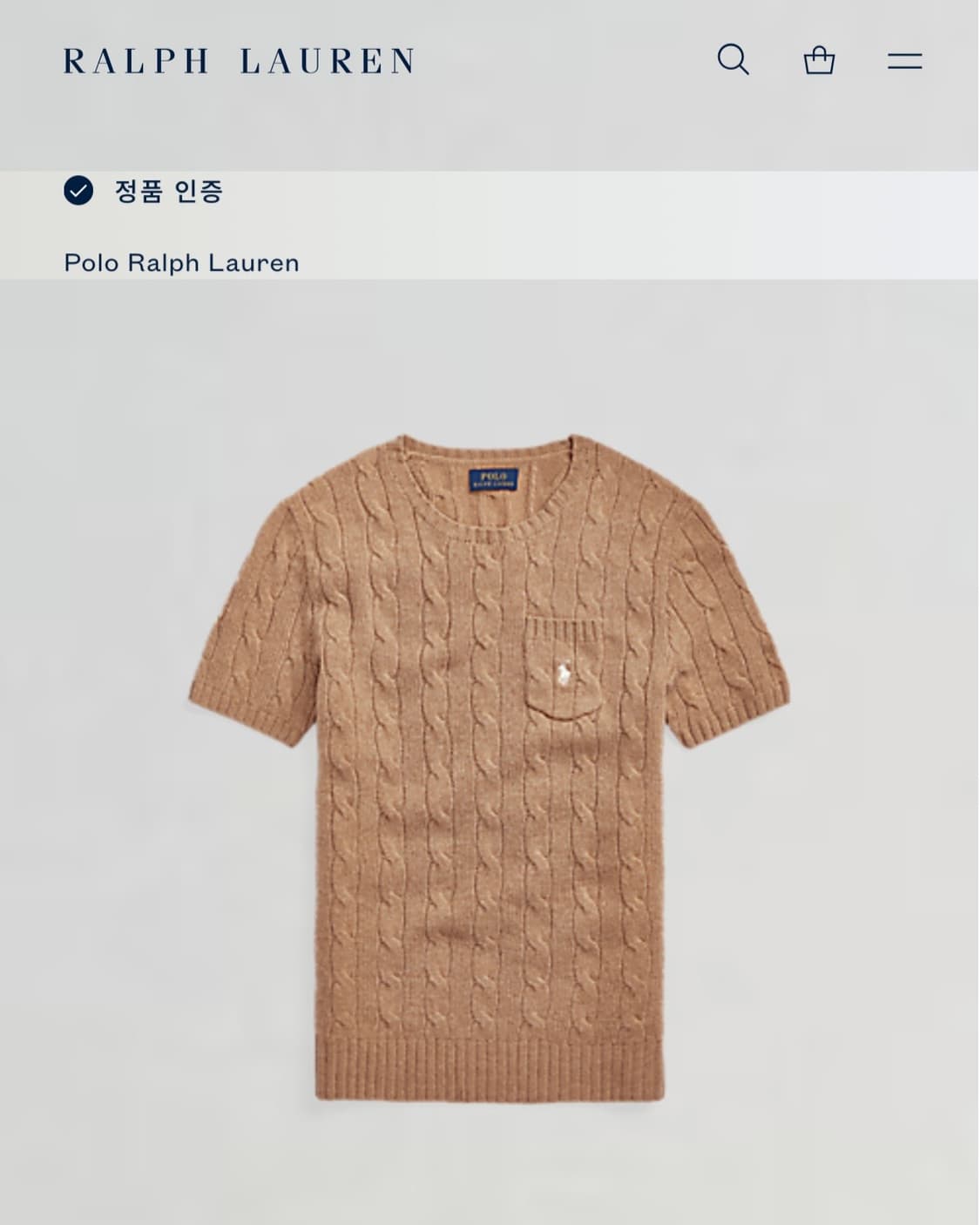 Polo 폴로 신형 QR 딥베이지 컬러 케이블 반팔 니트 상품이미지4