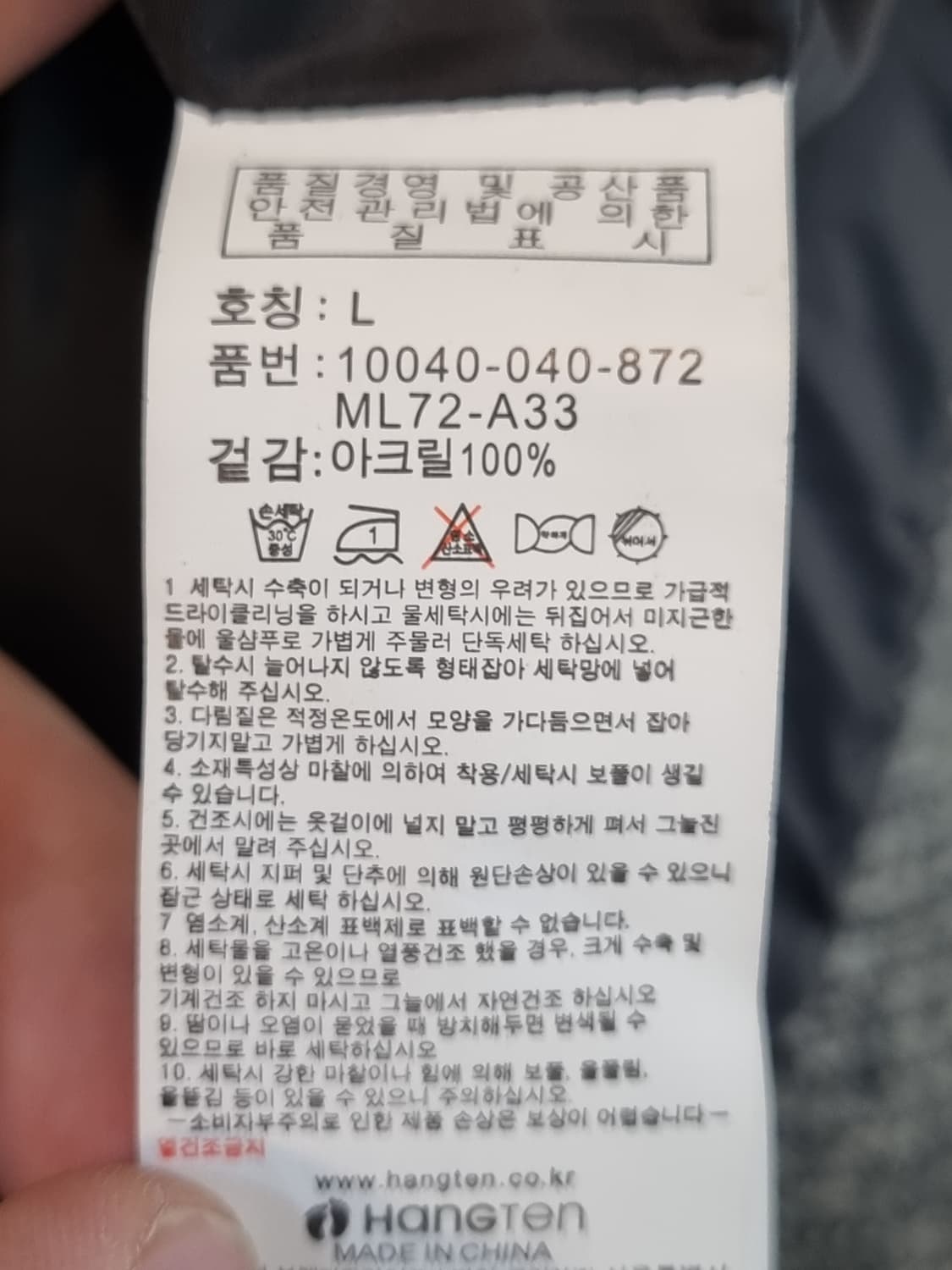 Hangten 남성 퀼팅 자켓 L 상품이미지8