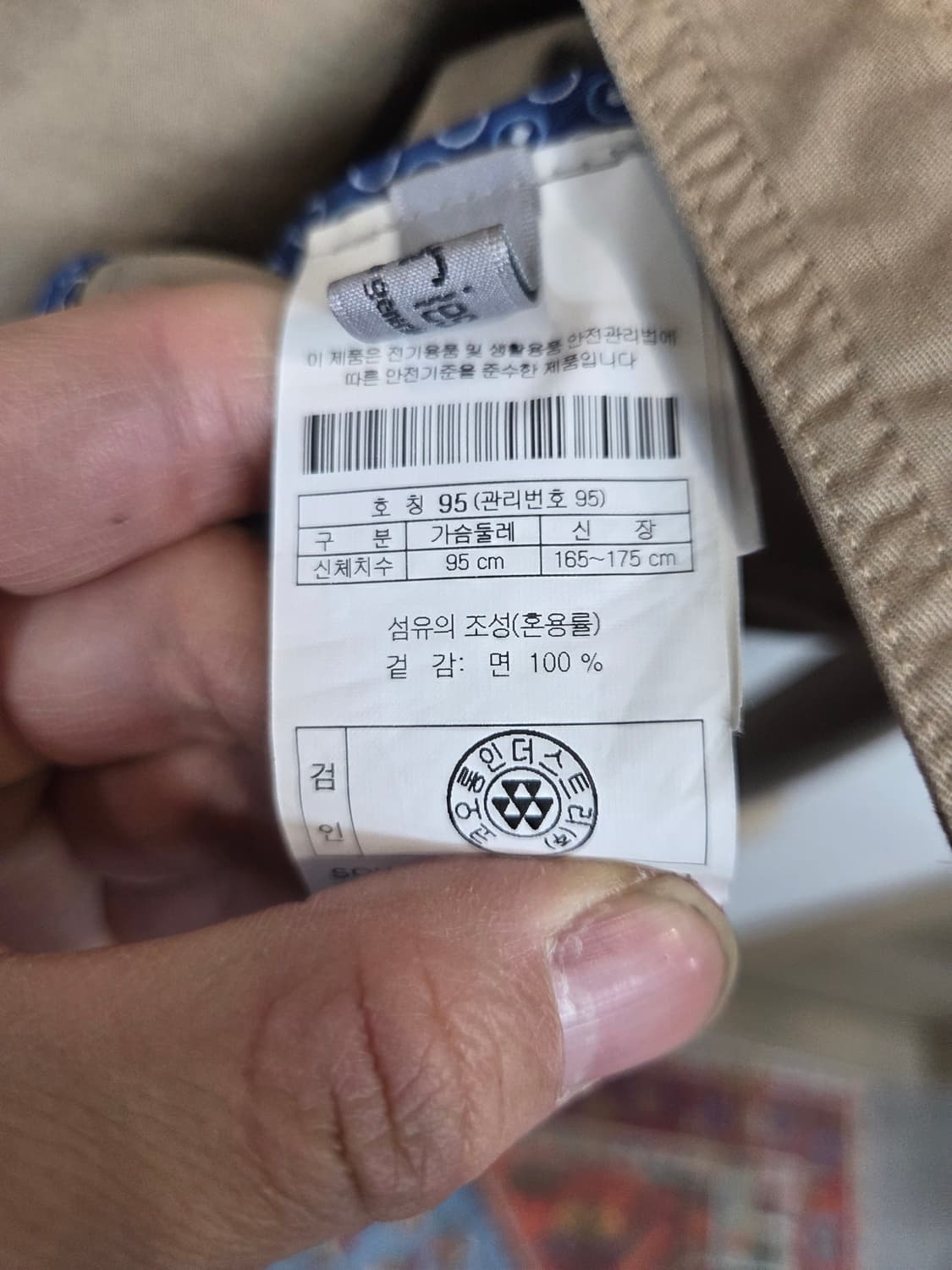 Series de hart 필드 코튼 셔츠긴팔 M 상품이미지4