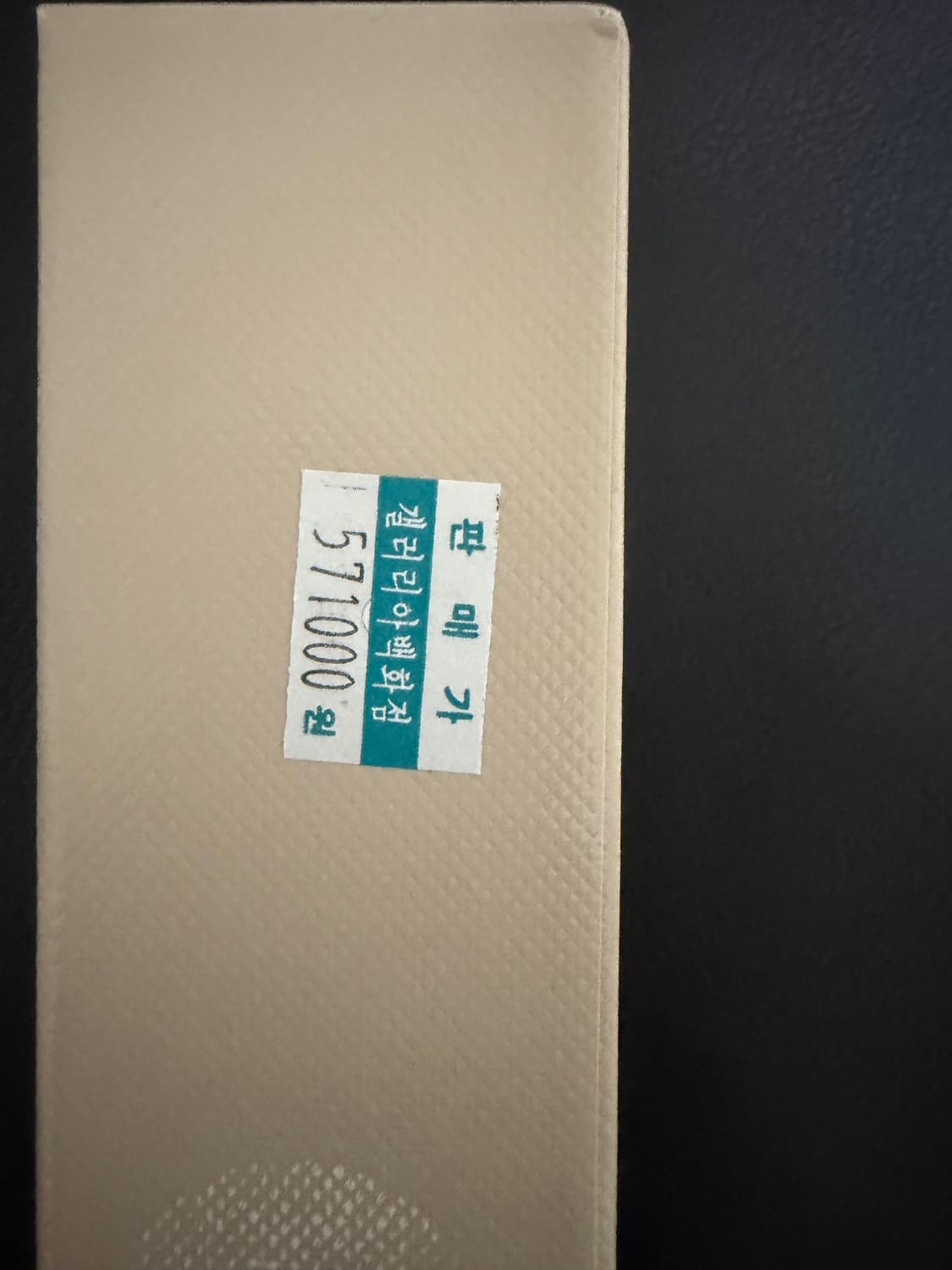 톰포드 바닐라 50ml 상품이미지4