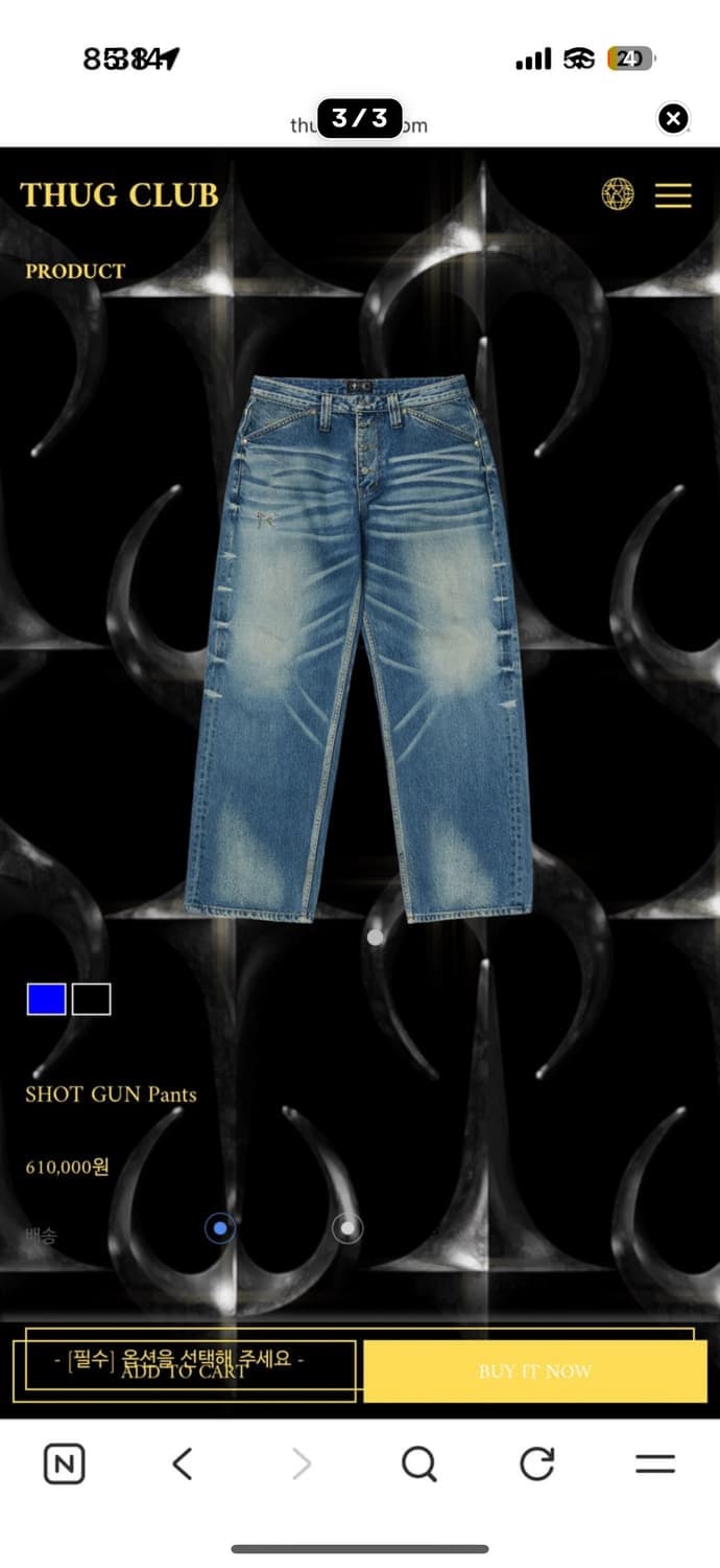 떠그클럽 샷건팬츠 팝니다 상품이미지5