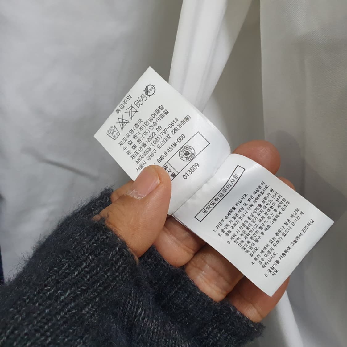 벤셔먼 뽀글이 플리스 점퍼(100) 상품이미지6