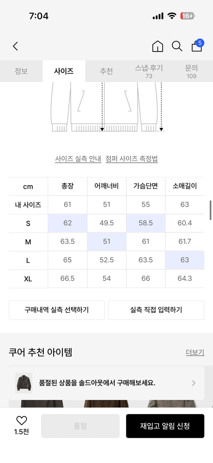 [m] 쿠어 램스킨 포켓 트러커 레더 자켓 (다크 브라운) 상품이미지6