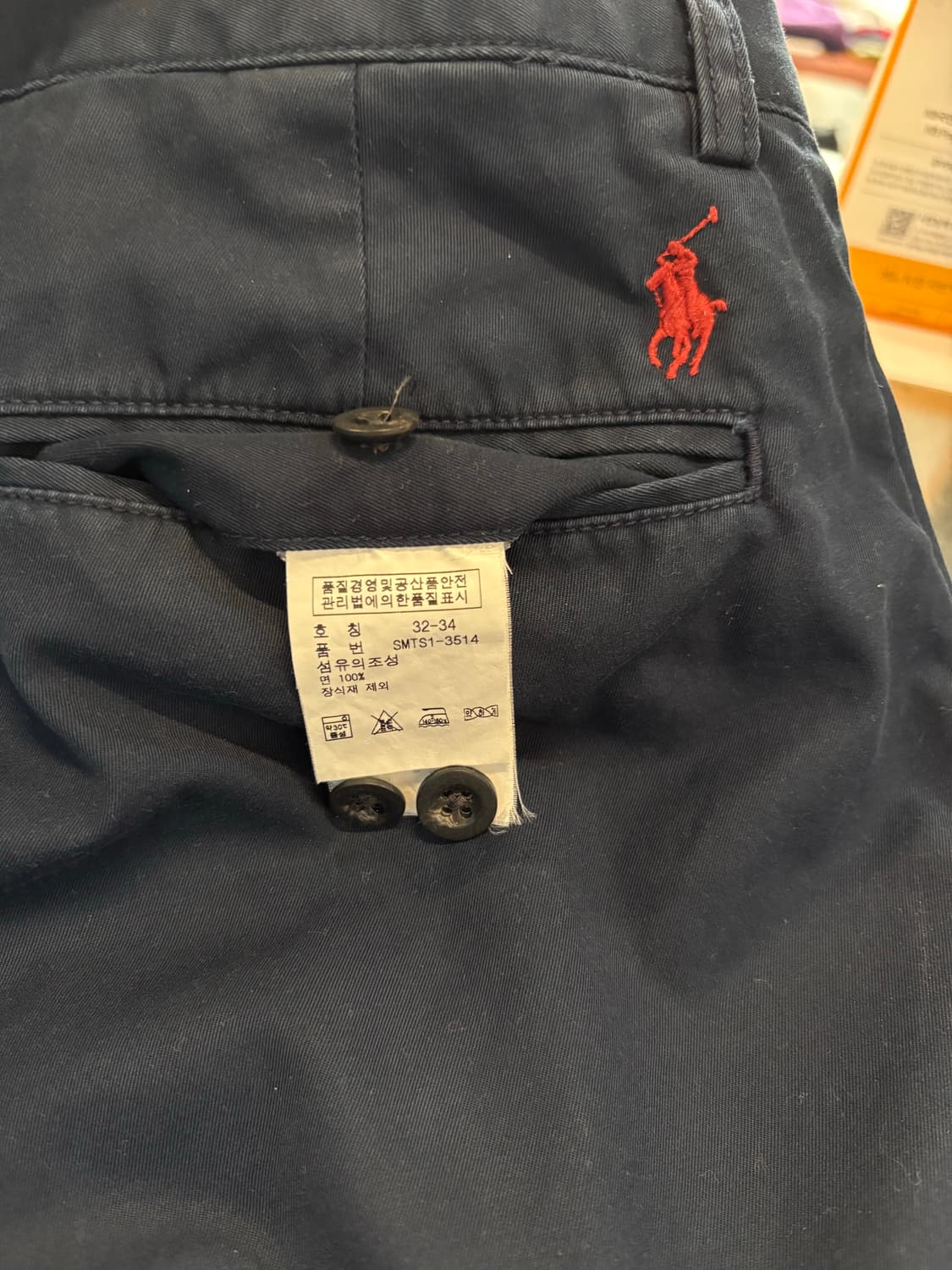 폴로 랄프 로렌 네이비 치노팬츠 상품이미지5