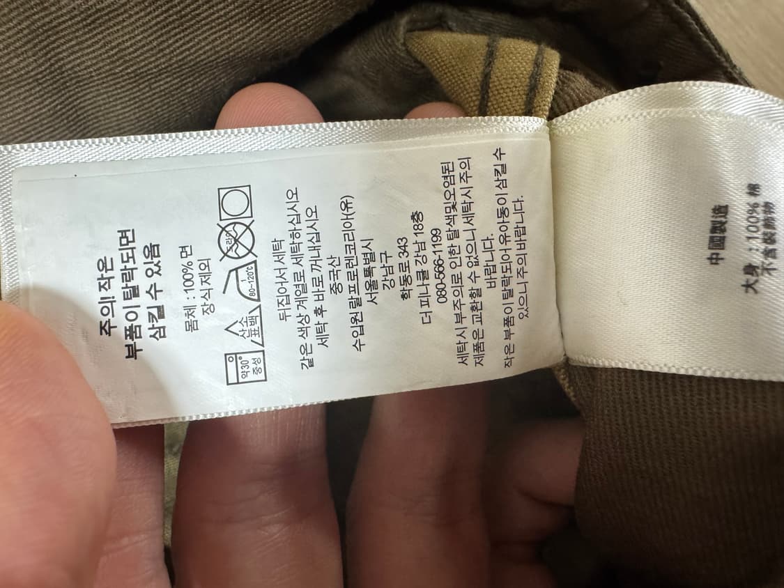 33/34 RRL 더블알엘 스트레이트핏 캔버스 유틸리티 포켓 카고 팬츠 상품이미지4