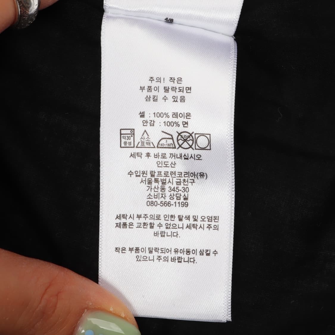 로렌 랄프로렌 로고 밴딩 코튼 롱 스커트 상품이미지10
