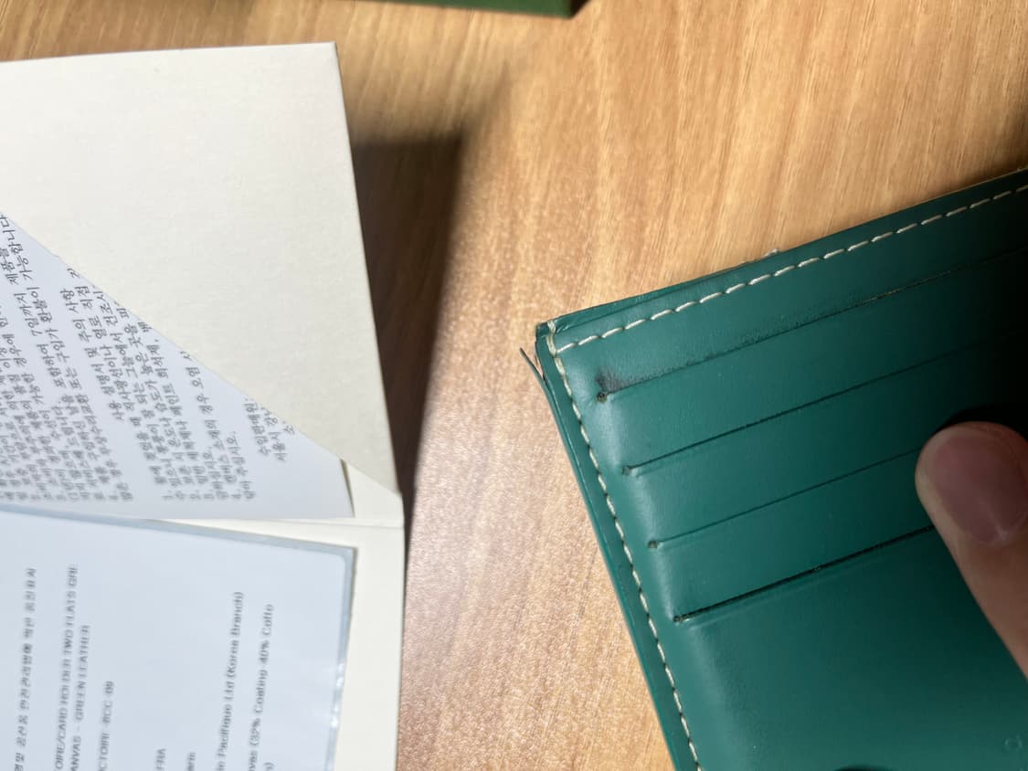 고야드 빅투아르 그린 상품이미지8