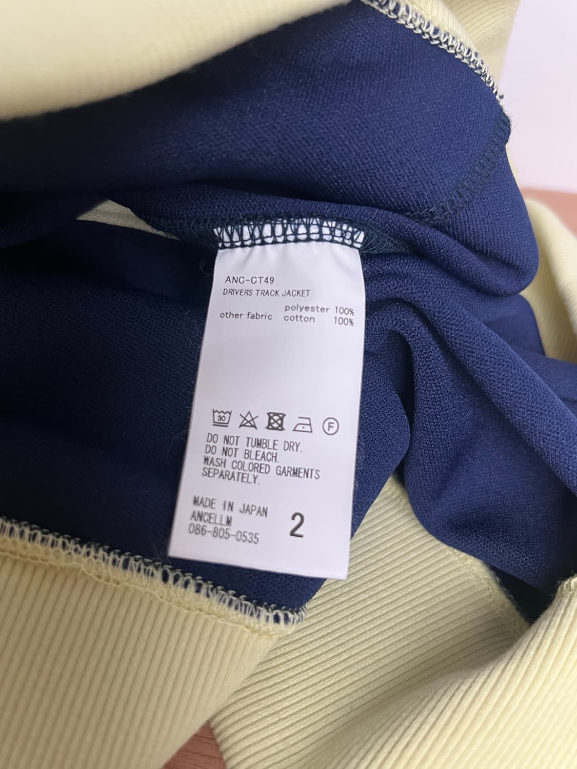 안셀름 24SS 드라이버 트랙자켓 상품이미지4