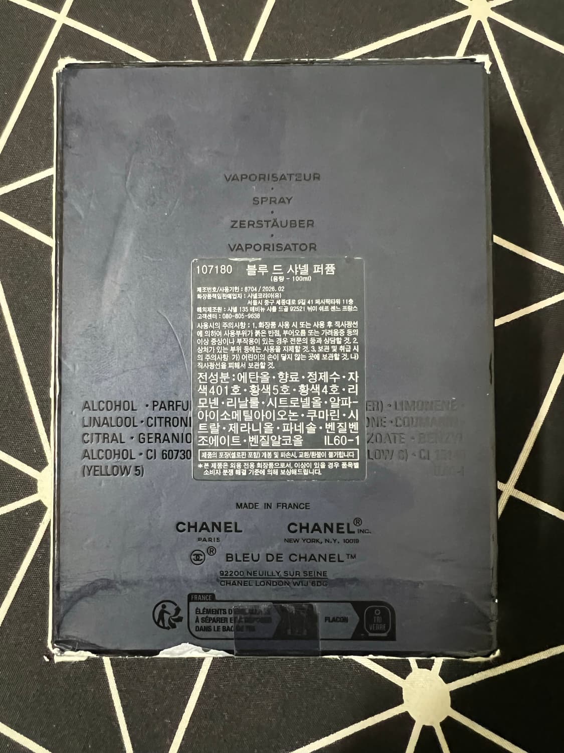 블루 드 샤넬 상품이미지3