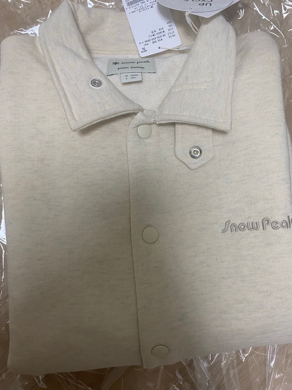 스노우피크x저널스탠다드 코튼 스냅 가디건 상품이미지1