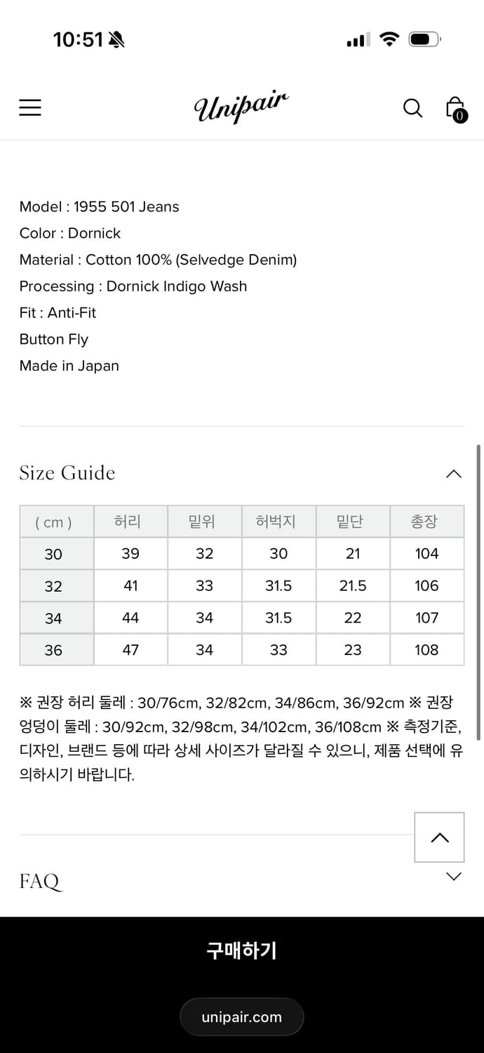 리바이스 lvc 55501 도르닉 32 x 30 상품이미지4